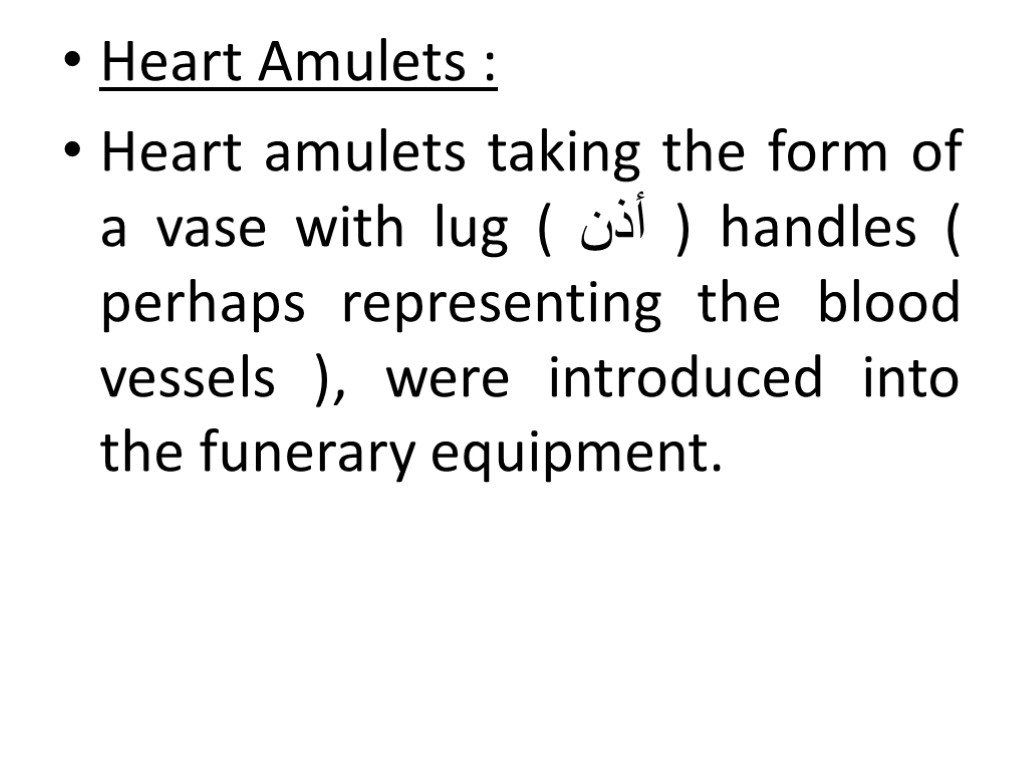 Heart Amulets : Heart amulets taking the form of a vase with lug (